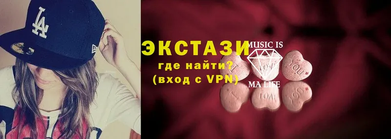 Экстази MDMA  ОМГ ОМГ маркетплейс  Кузнецк 