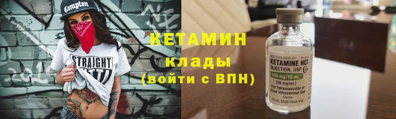 blacksprut   Кузнецк  КЕТАМИН ketamine 