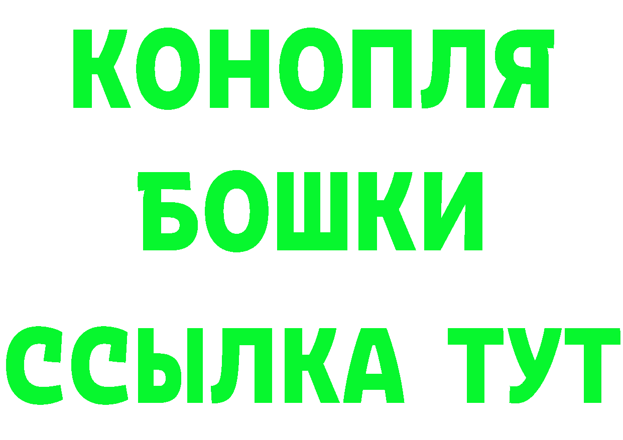 КЕТАМИН ketamine маркетплейс площадка MEGA Кузнецк